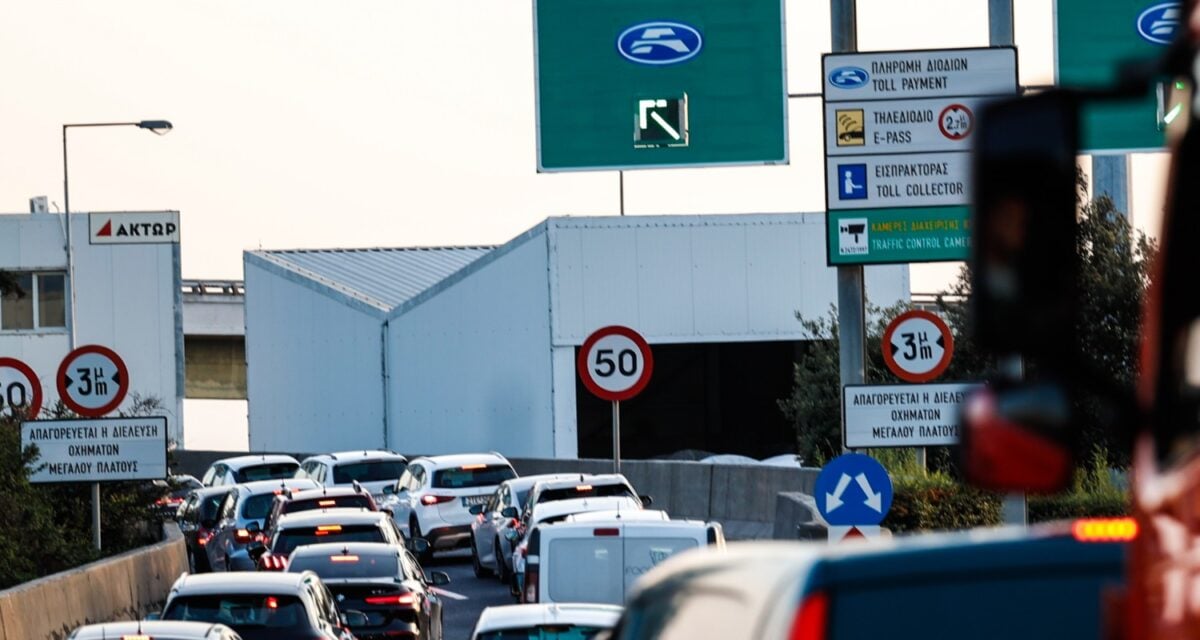 Κίνηση στους δρόμους: Προβλήματα σε Κηφισό και κέντρο – Καθυστερήσεις 30′ στην Αττική Οδό