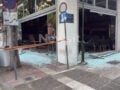 Ηχητικό ντοκουμέντο: Η στιγμή της έκρηξης στην Αχαρνών – Οι έρευνες της Αστυνομίας