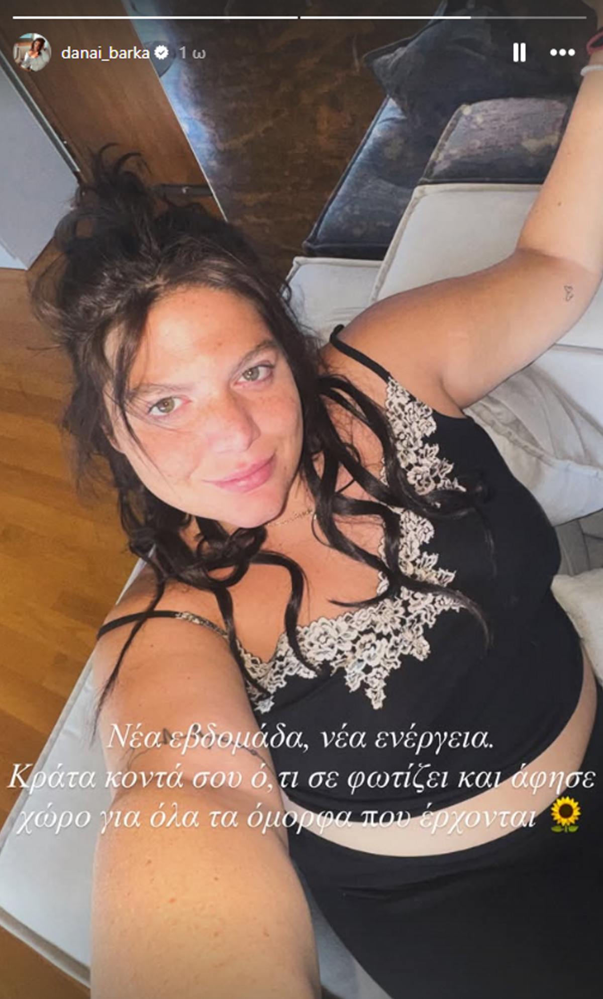 Δανάη Μπάρκα: Η τρυφερή πόζα με φουσκωμένη κοιλιά και το μήνυμα «Άφησε χώρο για…» 7 Δανάη Μπάρκα