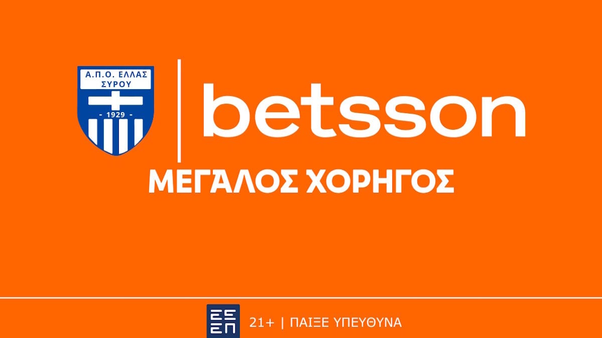 Η Betsson γίνεται Μεγάλος Χορηγός της Ελλάς Σύρου 1 Η Betsson γίνεται Μεγάλος Χορηγός της Ελλάς Σύρου