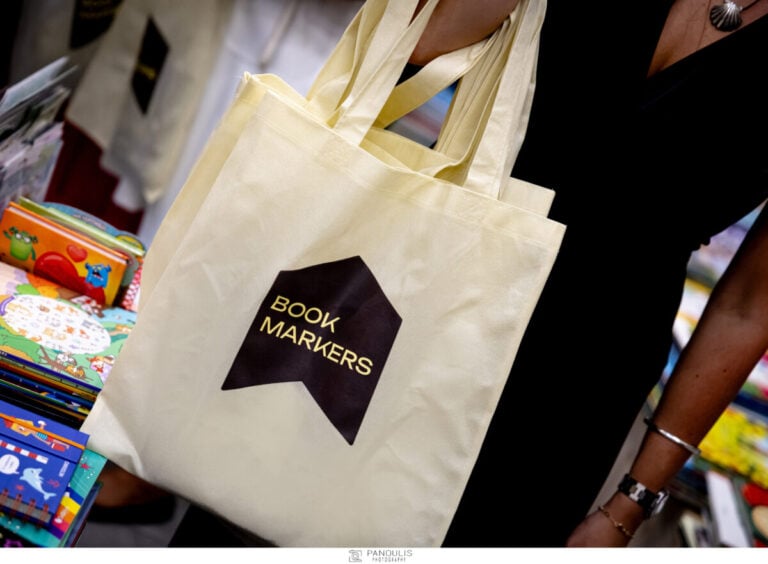 Bookmarkers: Η εκστρατεία του Γρηγόρη Δημητριάδη με επίκεντρο το βιβλίο 7 Bookmarkers: Η εκστρατεία του Γρηγόρη Δημητριάδη με επίκεντρο το βιβλίο