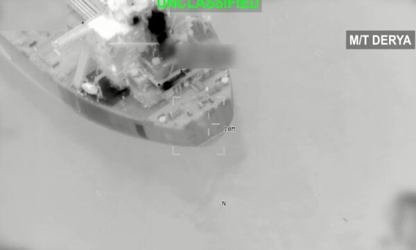 CENTCOM: Καταστράφηκαν πέντε ιρανικά δεξαμενόπλοια μετά τις επιθέσεις σε αμερικανικό πολεμικό πλοίο