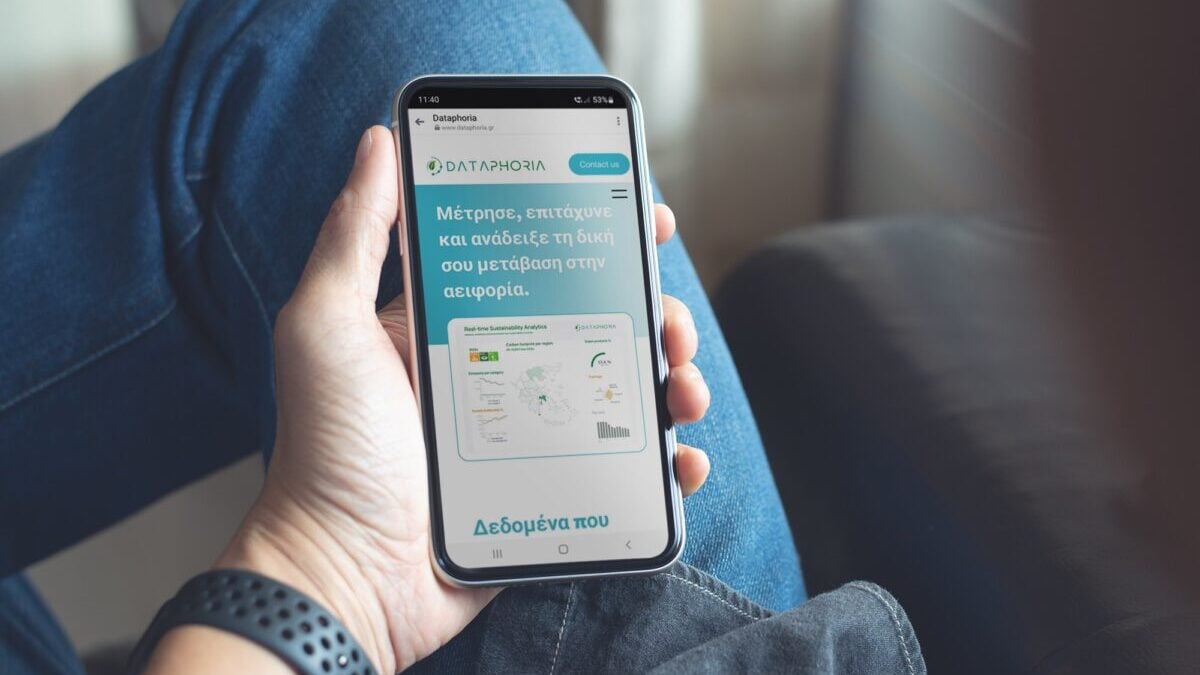Dataphoria: Η εταιρεία που μετατρέπει τα δεδομένα σε αξία 1 Dataphoria: Η εταιρεία που μετατρέπει τα δεδομένα σε αξία