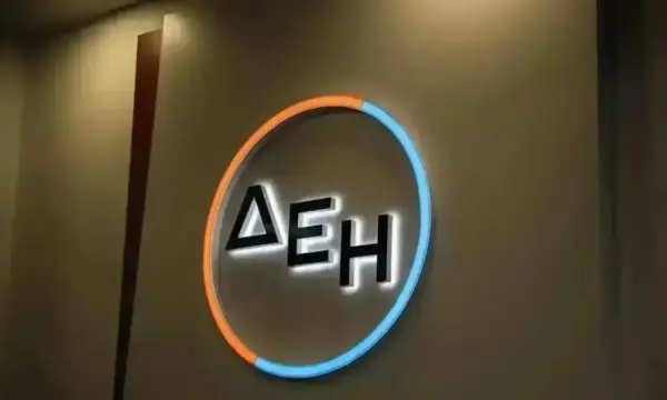ΔΕΗ: Ολοκλήρωσε συναλλαγή τιτλοποίησης απαιτήσεων ύψους 675 εκατ. ευρώ