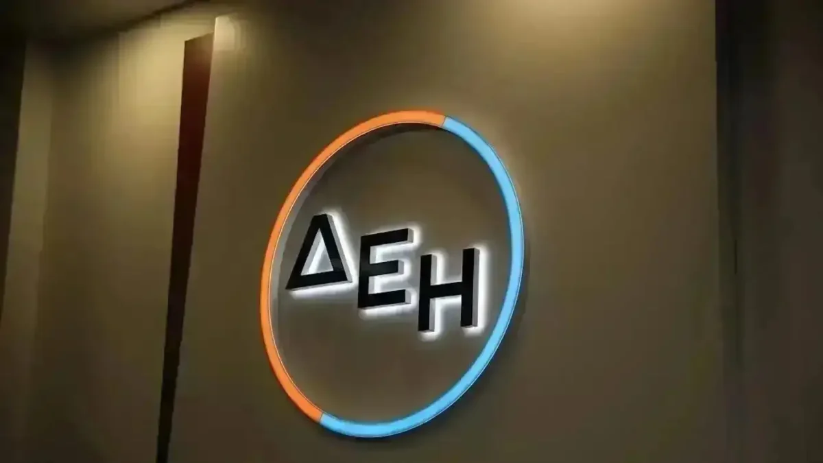 ΔΕΗ: Ολοκλήρωσε συναλλαγή τιτλοποίησης απαιτήσεων ύψους 675 εκατ. ευρώ