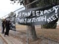 Δίκη για Τέμπη: Μητέρα της 20χρονης Φραντσέσκας Μπέζα: «Τα παιδιά μας έζησαν την κόλαση, το σπίτι μας έγινε νεκροταφείο»