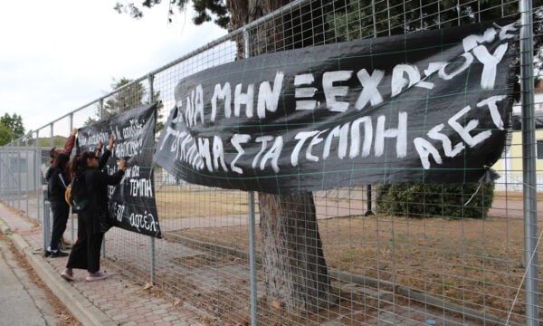 Δίκη για Τέμπη: Μητέρα της 20χρονης Φραντσέσκας Μπέζα: «Τα παιδιά μας έζησαν την κόλαση, το σπίτι μας έγινε νεκροταφείο»