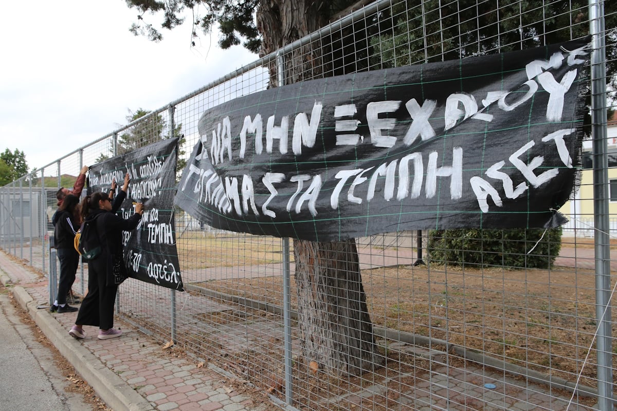 Δίκη για Τέμπη: Μητέρα της 20χρονης Φραντσέσκας Μπέζα: «Τα παιδιά μας έζησαν την κόλαση, το σπίτι μας έγινε νεκροταφείο»