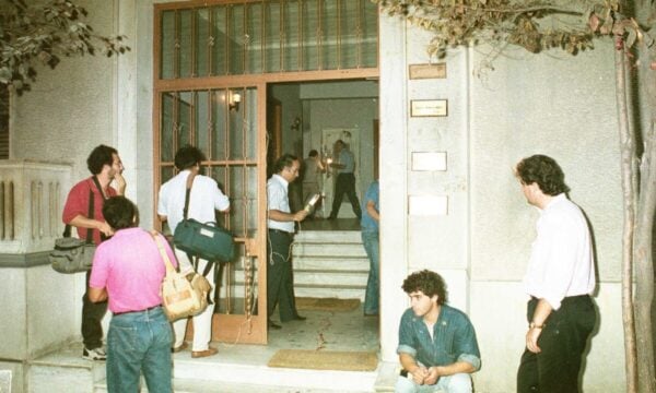 Παύλος Μπακογιάννης: 37 χρόνια από την εν ψυχρώ εκτέλεσή του από τη «17 Νοέμβρη» στο Κολωνάκι