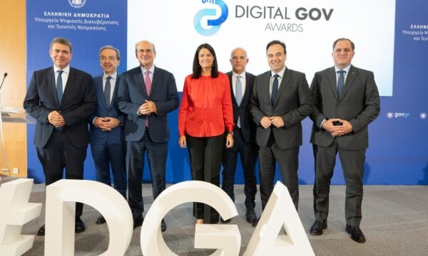 Βραβεία Ψηφιακής Διακυβέρνησης: Οι 30 δράσεις που ξεχώρισαν στο Δημόσιο