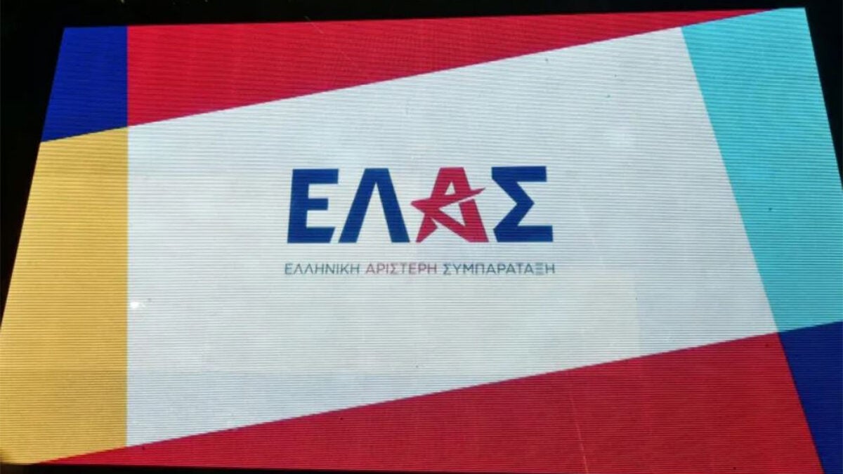 ΕΛ.Α.Σ.: Η κυβερνητική αριθμητική και ο λογαριασμός βγαίνει όχι 1 ΕΛ.Α.Σ.: Η κυβερνητική αριθμητική και ο λογαριασμός βγαίνει όχι