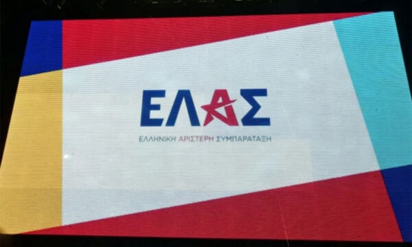 ΕΛ.Α.Σ.: Η κυβερνητική αριθμητική και ο λογαριασμός βγαίνει όχι