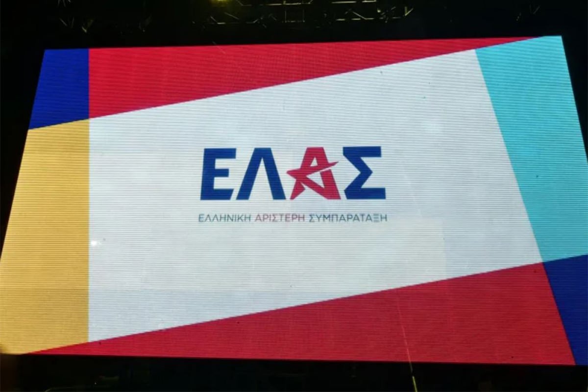 ΕΛ.Α.Σ.: Η κυβερνητική αριθμητική και ο λογαριασμός βγαίνει όχι