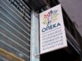 ΟΠΕΚΑ: Κλείνει προσωρινά η πλατφόρμα στις 11 Σεπτεμβρίου – Πληρωμές αναλυτικά