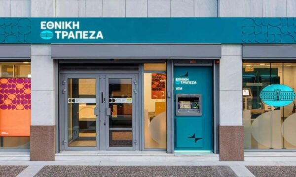 Moody’s: Αναβάθμισε σε θετικές τις προοπτικές για τις καταθέσεις της Εθνικής Τράπεζας