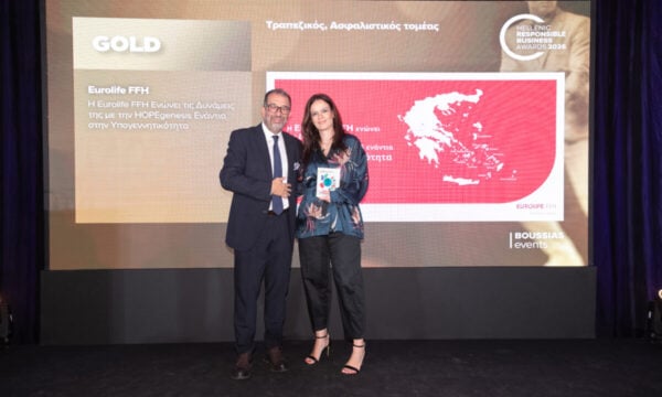 Eurolife FFH: Έξι νέες διακρίσεις για τη δέσμευσή της κατά της υπογεννητικότητας και υπέρ της οικογένειας