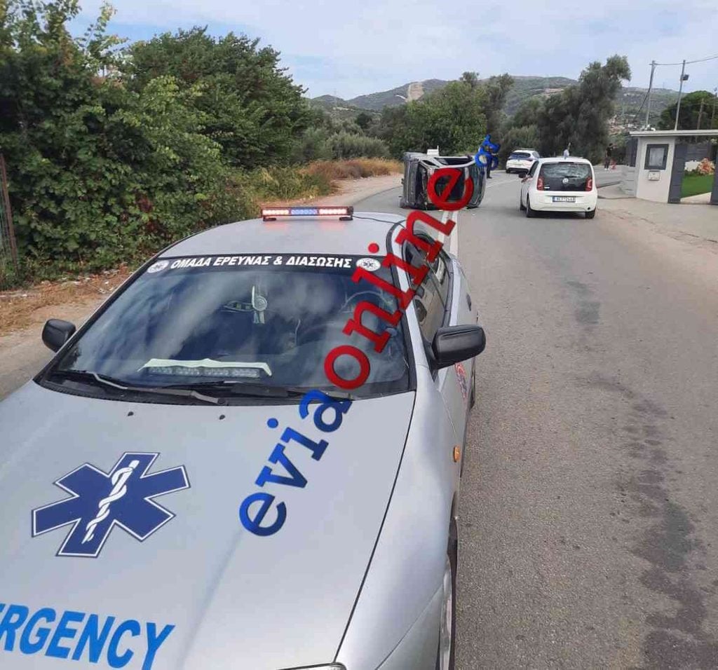 Σοβαρό τροχαίο στην Εύβοια: Ανατράπηκε αυτοκίνητο και τραυματίστηκαν δύο 18χρονες 8 οβαρό τροχαίο στην Εύβοια: Ανατράπηκε αυτοκίνητο και τραυματίστηκαν δύο 18χρονες - Φωτογραφίες
