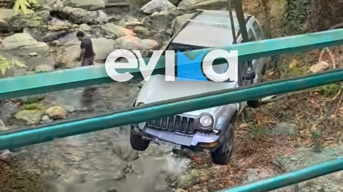 Εύβοια: Αυτοκίνητο έπεσε σε ποτάμι στην Κάρυστο - Βίντεο 1 Εύβοια: Αυτοκίνητο έπεσε σε ποτάμι στην Κάρυστο – Βίντεο