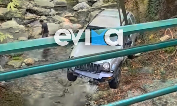 Εύβοια: Αυτοκίνητο έπεσε σε ποτάμι στην Κάρυστο – Βίντεο