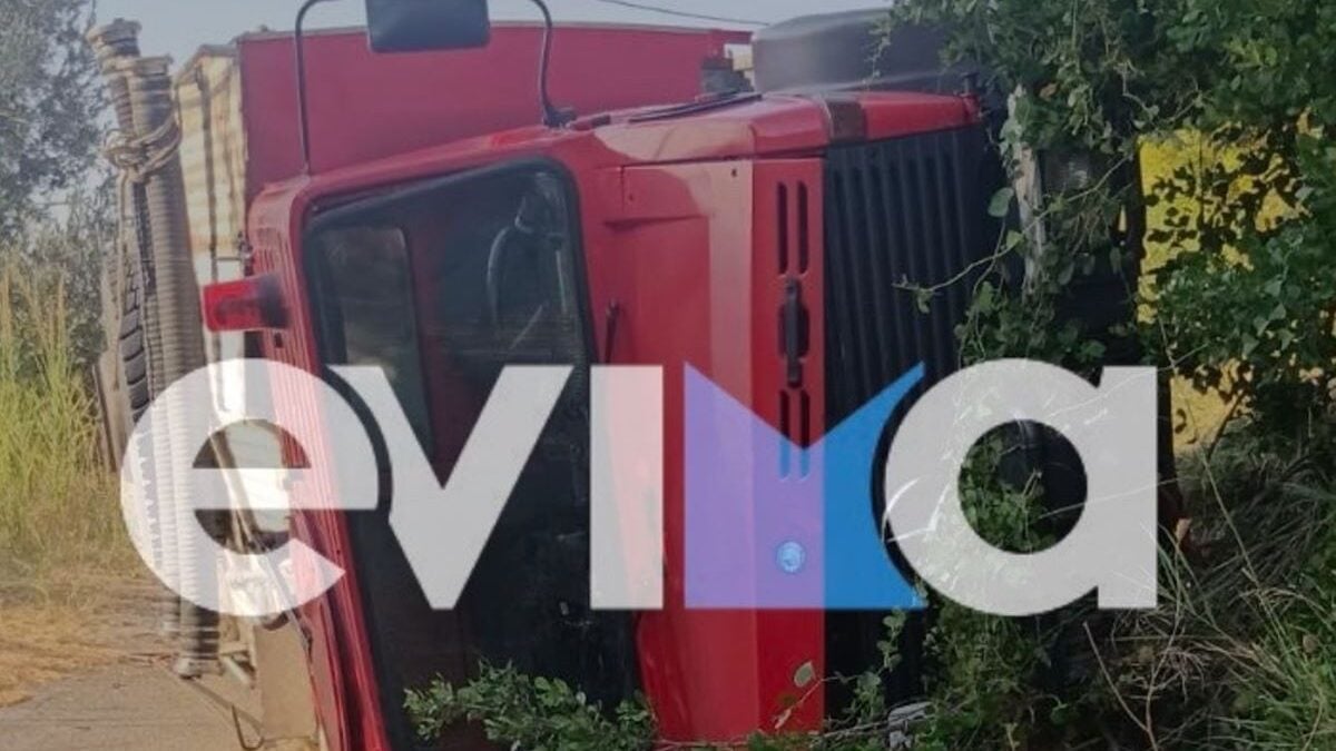 Εύβοια: Τούμπαρε όχημα της Πυροσβεστικής, καλά στην υγεία τους οι δύο πυροσβέστες που επέβαιναν σε αυτό 2 Εύβοια: Τούμπαρε όχημα της Πυροσβεστικής, καλά στην υγεία τους οι δύο πυροσβέστες που επέβαιναν σε αυτό