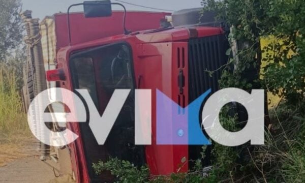 Εύβοια: Τούμπαρε όχημα της Πυροσβεστικής, καλά στην υγεία τους οι δύο πυροσβέστες που επέβαιναν σε αυτό
