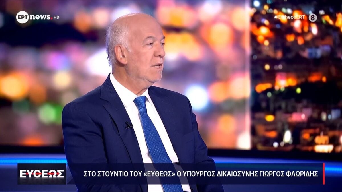 Φλωρίδης: Αυστηροποιείται το πλαίσιο για τις τηλεφωνικές απάτες – Νέα αναφορά στην ακυβερνησία 1 Φλωρίδης: Αυστηροποιείται το πλαίσιο για τις τηλεφωνικές απάτες – Νέα αναφορά στην ακυβερνησία