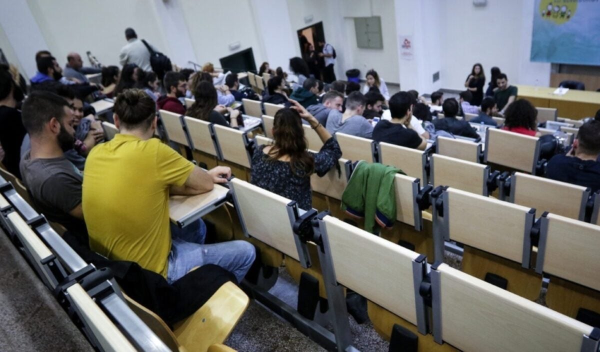 Πανεπιστήμια: Μέχρι σήμερα η προθεσμία εγγραφής των πρωτοετών φοιτητών – Όλα τα βήματα