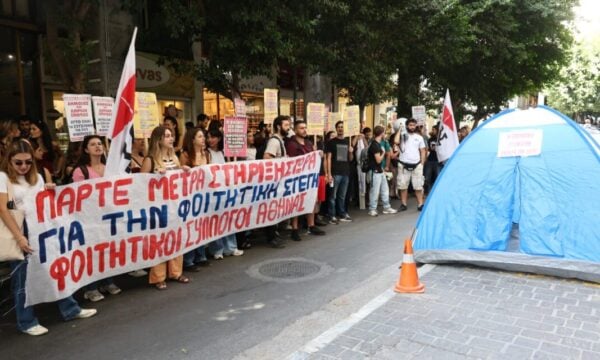 Φοιτητές έστησαν σκηνές έξω από το ΥΠΟΙΚ – Ζητούν πλαφόν στα ενοίκια, περισσότερες φοιτητικές εστίες, άρθρο 16 και στήριξη πρωτοετών