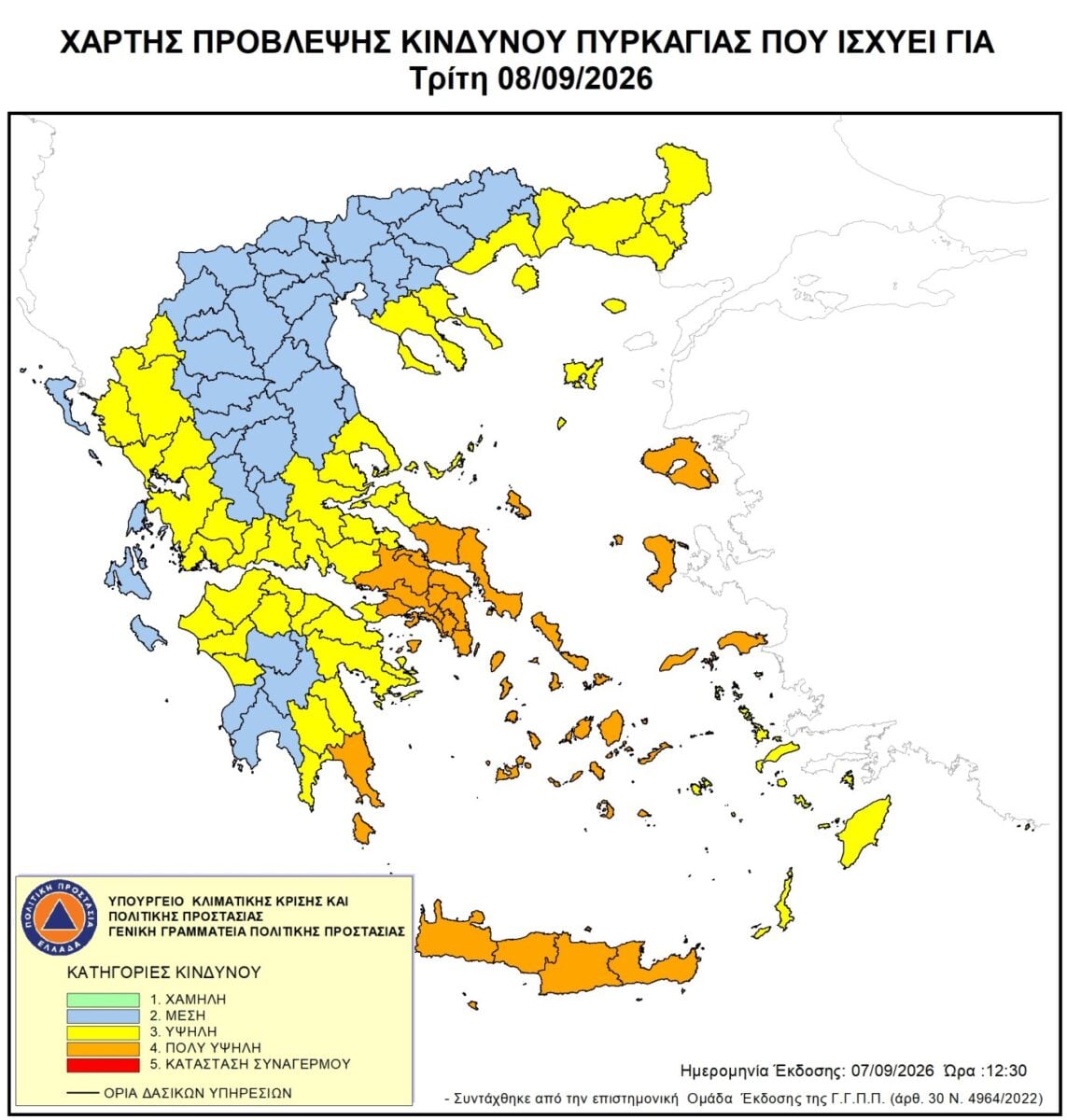 Καιρός: Άνεμοι έως 7 μποφόρ, νέα πτώση της θερμοκρασίας και βαρομετρικό από την Ιταλία από την Κυριακή 7 Καιρός: Άνεμοι έως 7 μποφόρ, νέα πτώση της θερμοκρασίας και βαρομετρικό από την Ιταλία από την Κυριακή