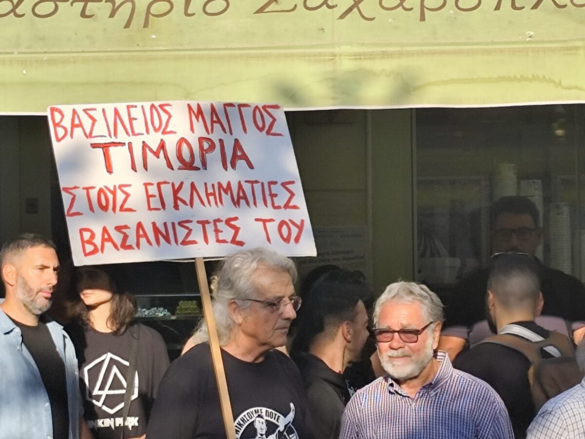 Παύλος Φύσσας: Αντιφασιστική διαδήλωση για τη 13η επέτειο από τη δολοφονία του 15 Παύλος Φύσσας: Αντιφασιστική διαδήλωση για τη 13η επέτειο από τη δολοφονία του