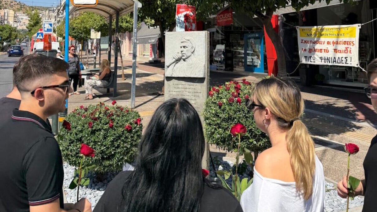 Παύλος Φύσσας: Συγκέντρωση στο μνημείο του στη Νίκαια – Στις 17:30 η πορεία 4 Παύλος Φύσσας: Συγκέντρωση στο μνημείο του στη Νίκαια – Στις 17:30 η πορεία