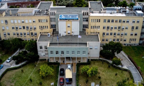 Φωτιά στο Γενικό Κρατικό Νίκαιας: Ξέσπασε στον 1ο όροφο του νοσοκομείου και σβήστηκε άμεσα