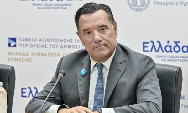 Άδωνις Γεωργιάδης: Το ιατρείο στο Κολωνάκι λειτουργούσε εδώ και 15 χρόνια – Θα απαγορεύσω τις παραπλανητικές διαφημίσεις για εναλλακτικές θεραπείες
