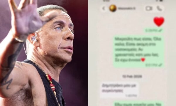 Μαζωνάκης: Στο φως μηνύματα που είχε ανταλλάξει με επώνυμο πρόσωπο λίγο καιρό πριν τον θάνατό του – «Σε έχω έννοια»