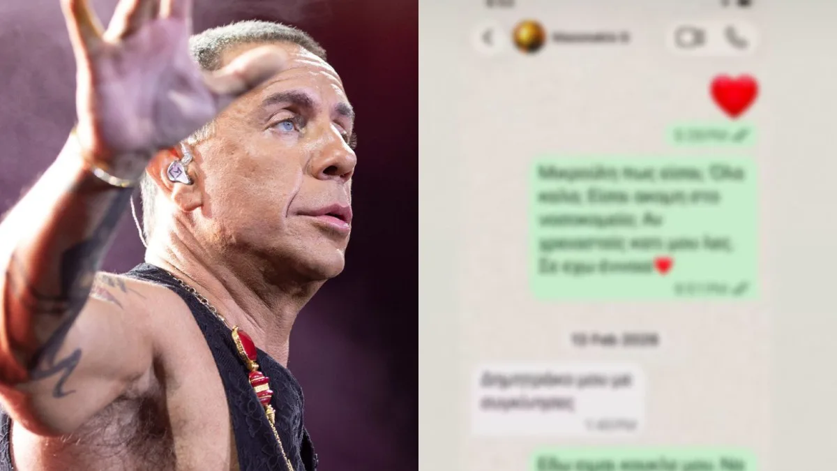 Μαζωνάκης: Στο φως μηνύματα που είχε ανταλλάξει με επώνυμο πρόσωπο λίγο καιρό πριν τον θάνατό του – «Σε έχω έννοια» 3 Μαζωνάκης: Στο φως μηνύματα που είχε ανταλλάξει με επώνυμο πρόσωπο λίγο καιρό πριν τον θάνατό του – «Σε έχω έννοια»