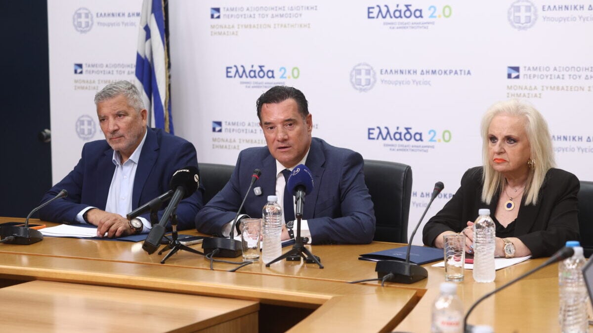 Γεωργιάδης: Ανακοινώσεις για τα ΑΙ εργαλεία ελέγχου των ιδιωτικών ιατρείων 1 Γεωργιάδης: Ανακοινώσεις για τα ΑΙ εργαλεία ελέγχου των ιδιωτικών ιατρείων
