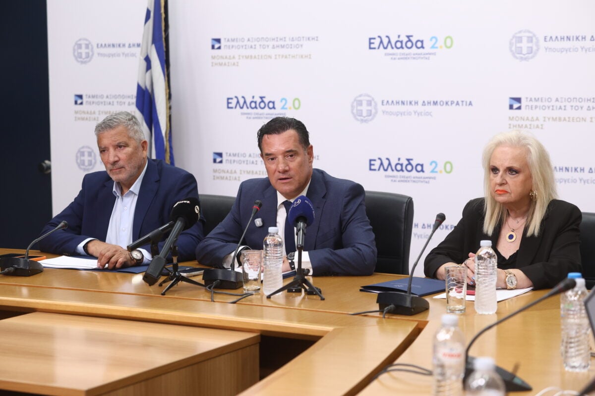 Γεωργιάδης: Ανακοινώσεις για τα ΑΙ εργαλεία ελέγχου των ιδιωτικών ιατρείων