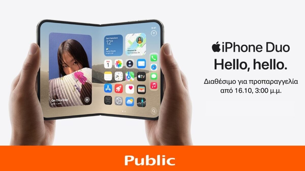 Το iPhone Duo είναι γεγονός 1 Το iPhone Duo είναι γεγονός