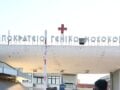 Θεσσαλονίκη: Ζευγάρι γονέων επιτέθηκε σε προϊσταμένη κοινωνικής υπηρεσίας για την απομάκρυνση του βρέφους του