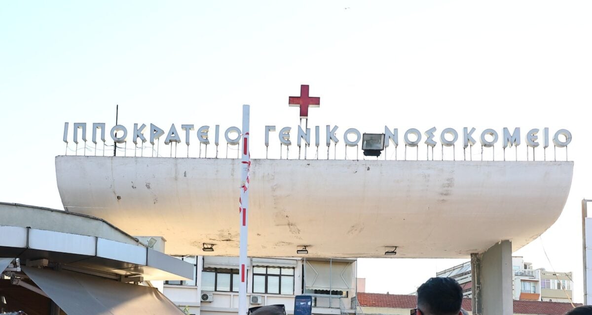 Θεσσαλονίκη: Ζευγάρι γονέων επιτέθηκε σε προϊσταμένη κοινωνικής υπηρεσίας για την απομάκρυνση του βρέφους του 1 Θεσσαλονίκη: Ζευγάρι γονέων επιτέθηκε σε προϊσταμένη κοινωνικής υπηρεσίας για την απομάκρυνση του βρέφους του