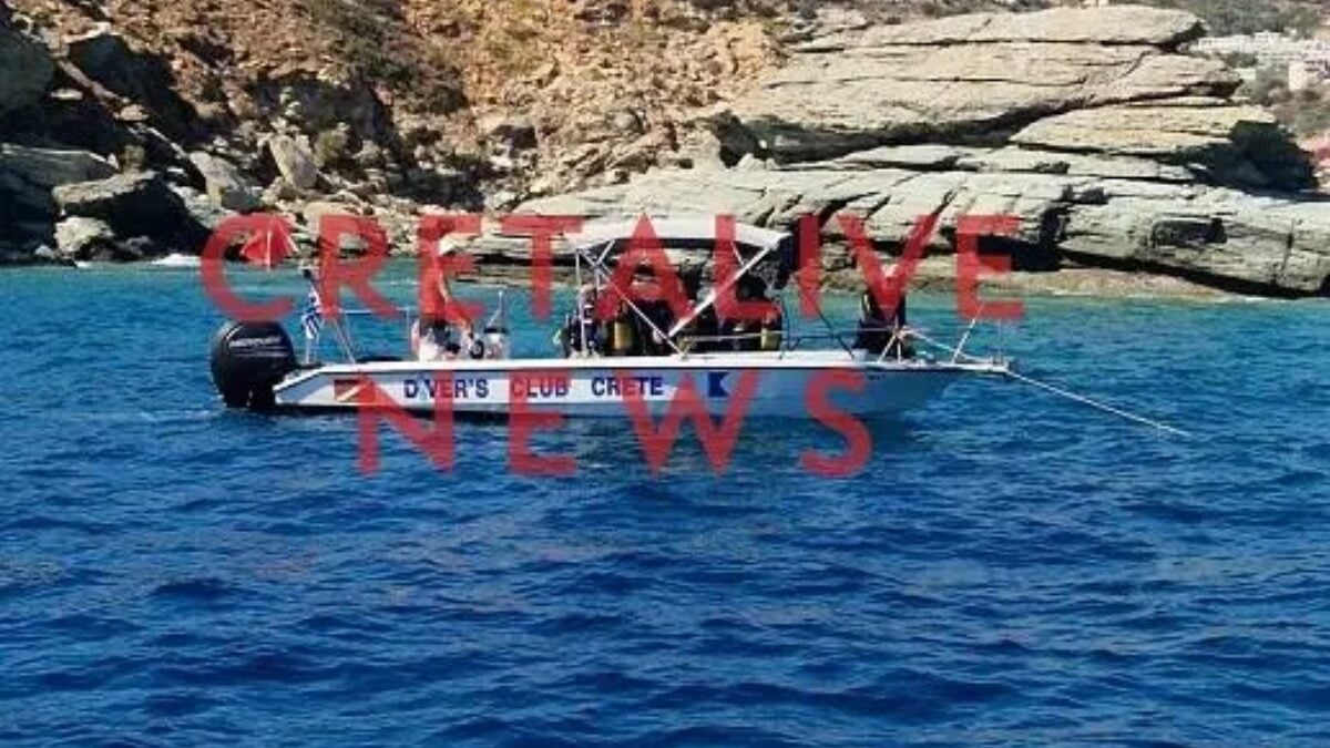 Ηράκλειο: Νεκρός βρέθηκε ο αγνοούμενος Γάλλος 1 Ηράκλειο: Νεκρός βρέθηκε ο αγνοούμενος Γάλλος
