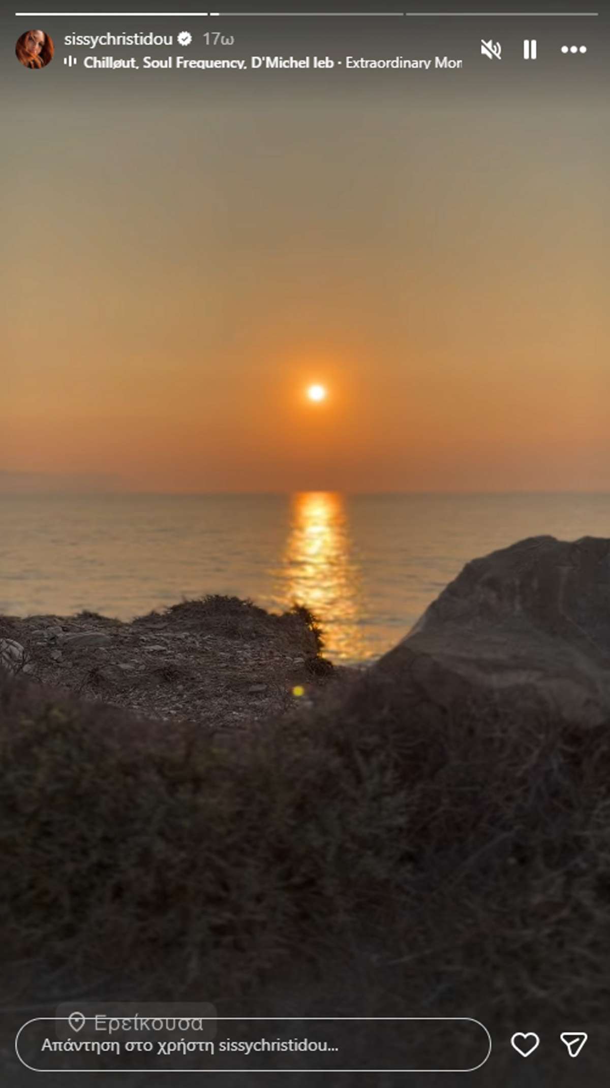 Σίσσυ Χρηστίδου: Σε ποιο απομονωμένο νησί ζει τον έρωτά της; Φωτογραφίες από την πισίνα και το ηλιοβασίλεμα 9 Η Σίσσυ Χρηστίδου στην Ερεικούσα