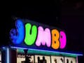 Jumbo: Καθαρά κέρδη 120,6 εκατ. ευρώ στο α’ εξάμηνο 2026 και έκτακτη διανομή 1,00 ευρώ ανά μετοχή