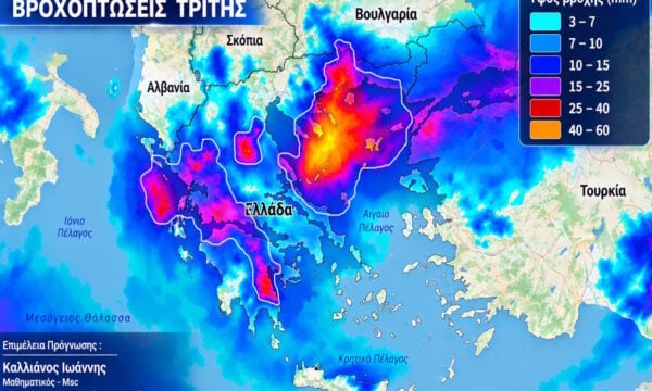 Καιρός – Καλλιάνος: Έντονη κακοκαιρία με καταιγίδες και πλημμύρες στις 13 περιοχές που θα επηρεαστούν περισσότερο