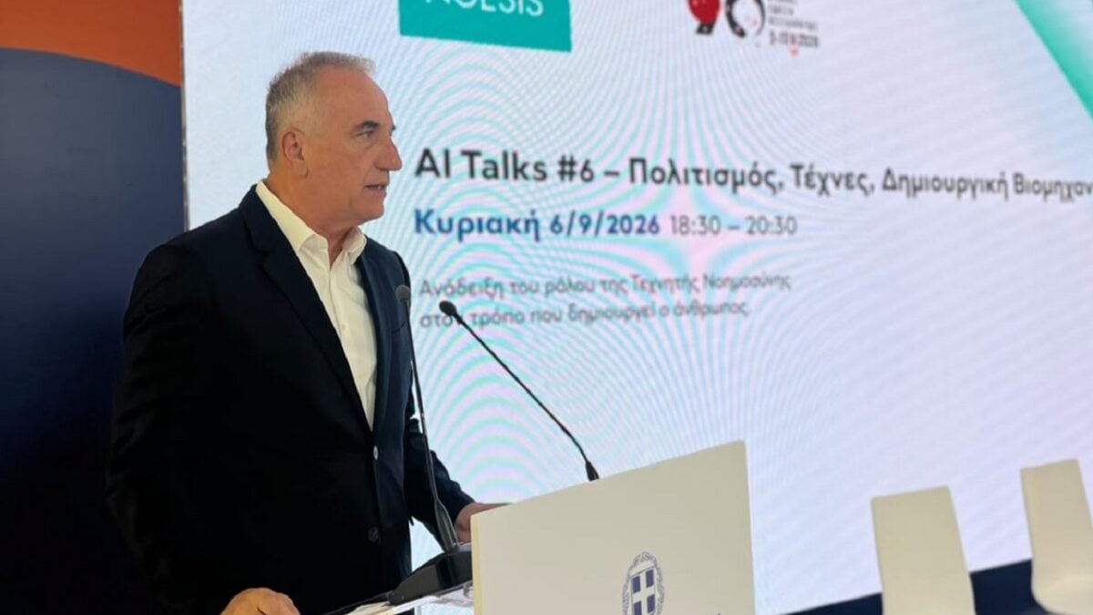 Καλαφάτης: Η Θεσσαλονίκη και η Μακεδονία εξελίσσονται σε ψηφιακό λιμένα της νοτιοανατολικής Ευρώπης 1 Καλαφάτης: Η Θεσσαλονίκη και η Μακεδονία εξελίσσονται σε ψηφιακό λιμένα της νοτιοανατολικής Ευρώπης