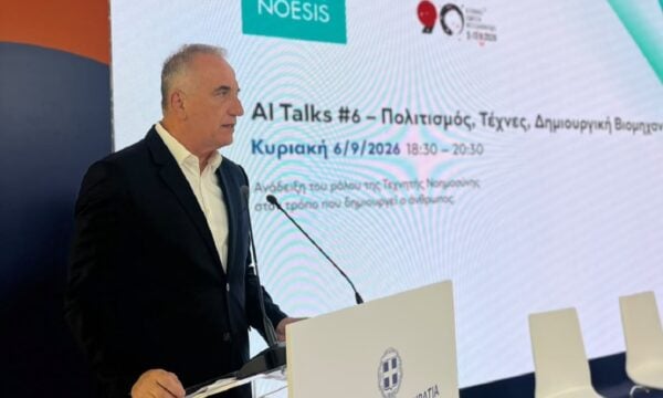 Καλαφάτης: Η Θεσσαλονίκη και η Μακεδονία εξελίσσονται σε ψηφιακό λιμένα της νοτιοανατολικής Ευρώπης