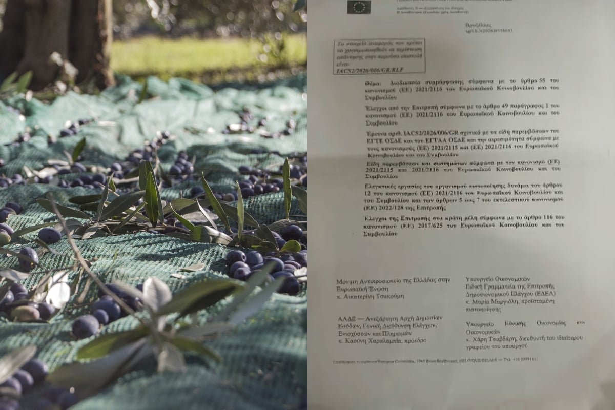 Βιολογικές καλλιέργειες: Η Ελλάδα καλείται να επιστρέψει κονδύλια στην ΕΕ για παρατυπίες