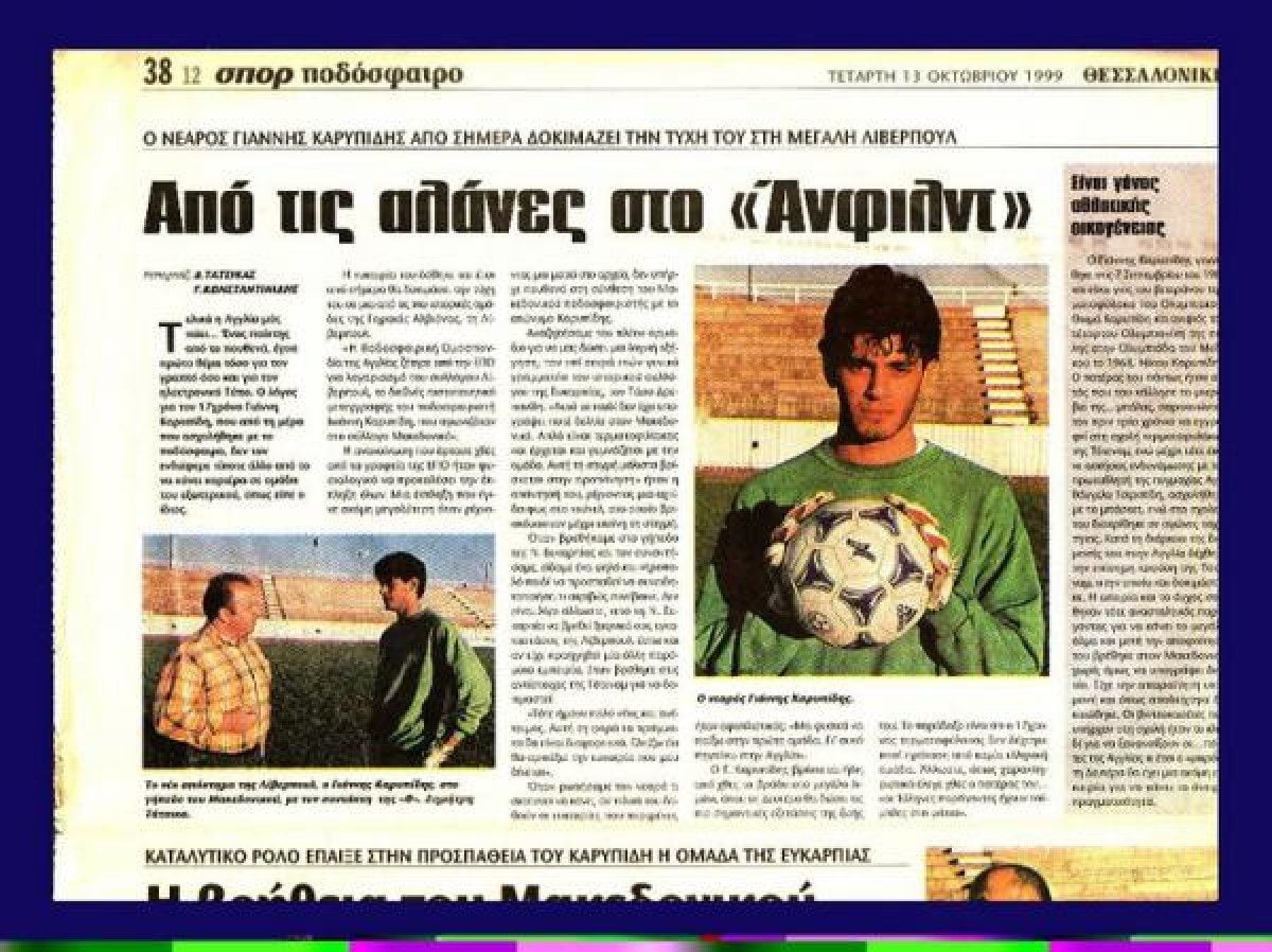 Νατάσα Θεοδωρίδου: Γενέθλια για τον σύντροφό της Γιάννη Καρυπίδη – Το πάρτι που του διοργάνωσε και οι ευχές (Βίντεο) 10 Νατάσα Θεοδωρίδου: Γενέθλια για τον σύντροφό της, Γιάννη Καρυπίδη - Το πάρτι που του διοργάνωσε και οι ευχές (Βίντεο)