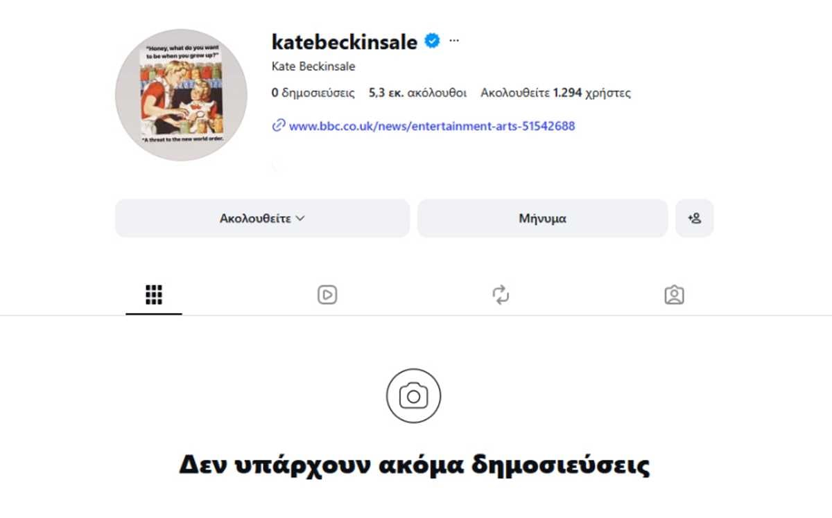 αναρτήσεις ηθοποιός
