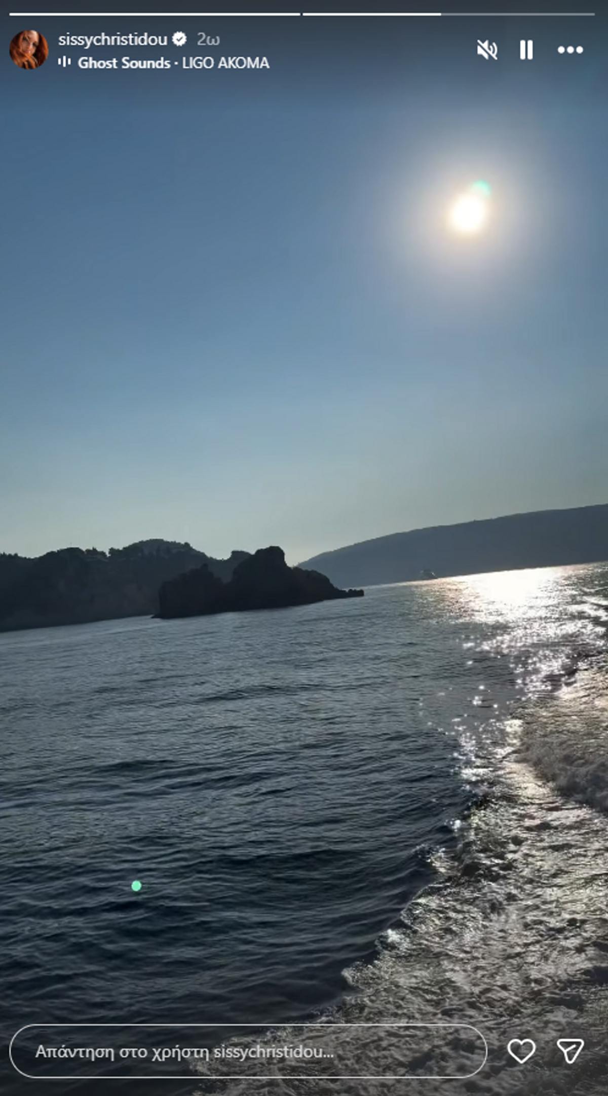 Σίσσυ Χρηστίδου: Ξανά στην Κέρκυρα με τον Στέφανο Νεδέλκο – Βόλτα με σκάφος και δείπνο στην Κόμισσα 8 H Σίσσυ Χρηστίδυ σε σκάφος στην Κέρκυρα